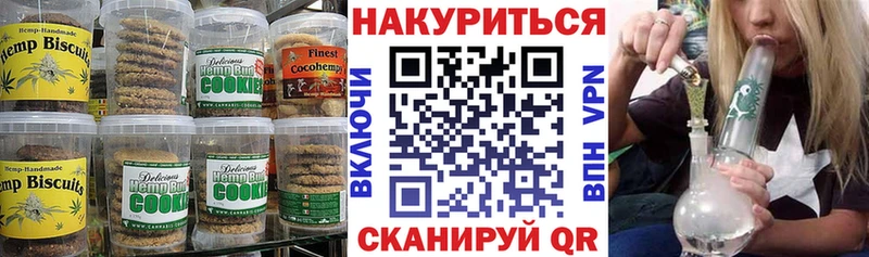 Cannafood конопля  Никольск 