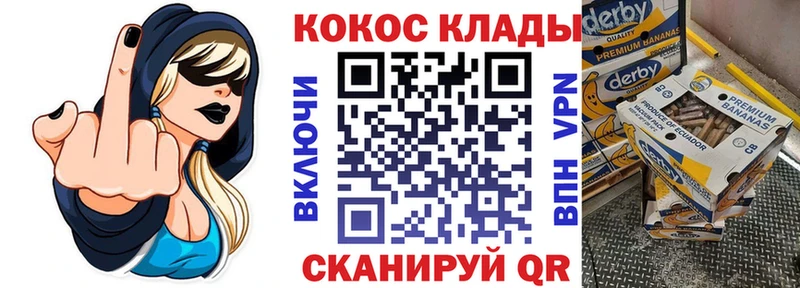 КОКАИН Колумбийский  купить наркотик  Никольск 