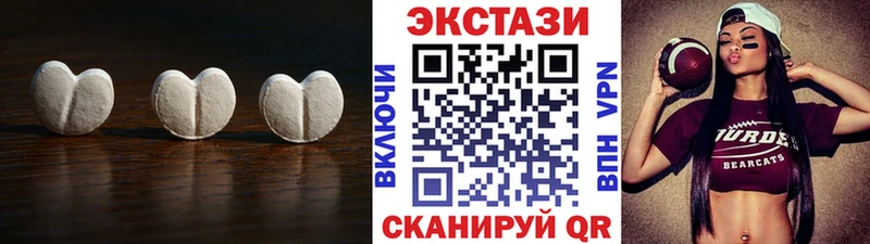 ЭКСТАЗИ louis Vuitton  Никольск 