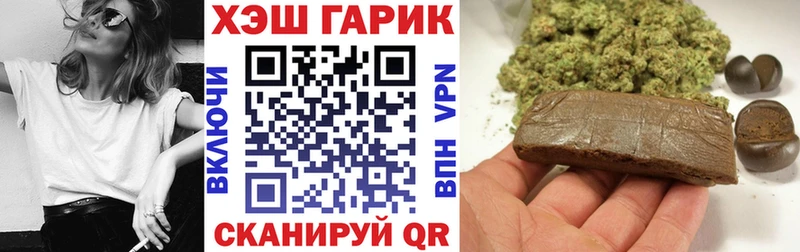 ГАШ VHQ  kraken ссылки  Никольск  купить наркотики сайты 