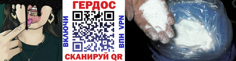 Героин VHQ  Никольск 
