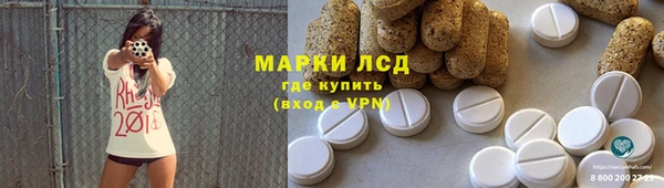 ГАЛЛЮЦИНОГЕННЫЕ ГРИБЫ Абдулино