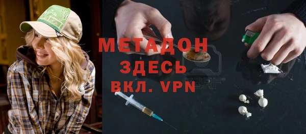 круглые Абаза