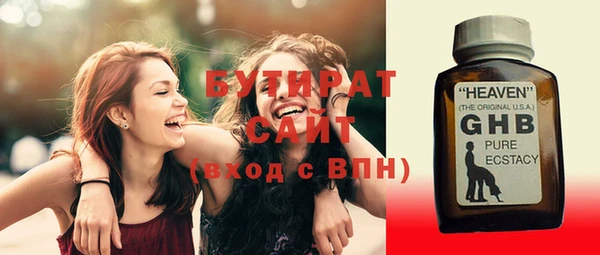 круглые Абаза
