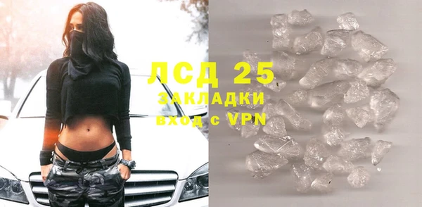 ГАЛЛЮЦИНОГЕННЫЕ ГРИБЫ Абдулино