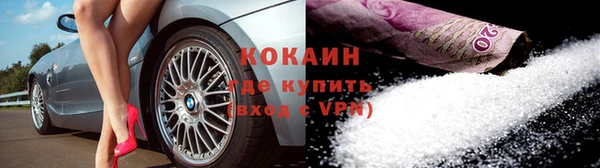 твердый Абинск