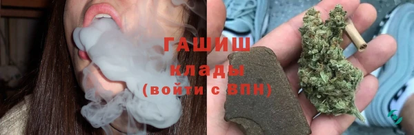 ГАЛЛЮЦИНОГЕННЫЕ ГРИБЫ Абдулино