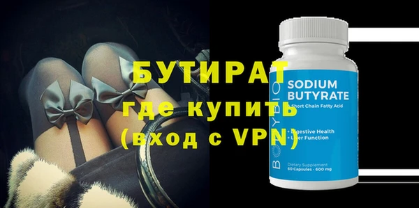 круглые Абаза