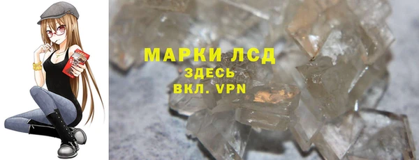 круглые Абаза