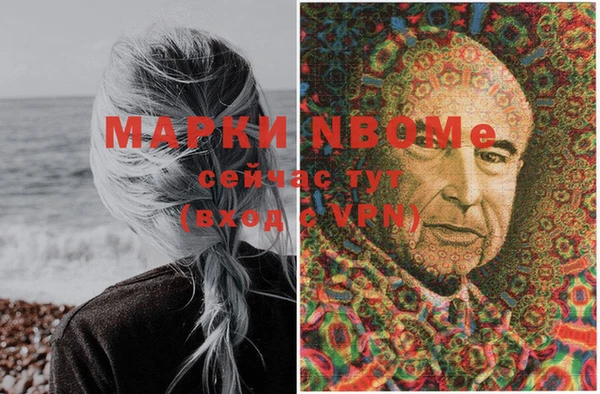 ГАЛЛЮЦИНОГЕННЫЕ ГРИБЫ Абдулино