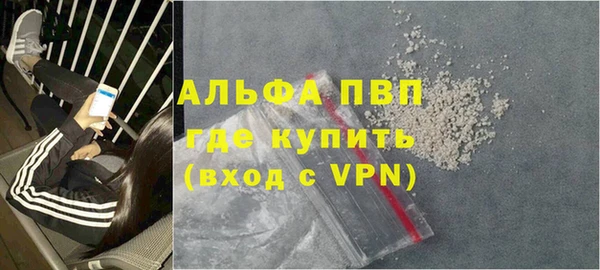 твердый Абинск