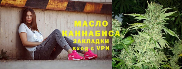 ГАЛЛЮЦИНОГЕННЫЕ ГРИБЫ Абдулино