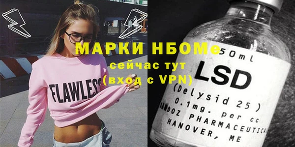 твердый Абинск