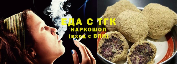 твердый Абинск