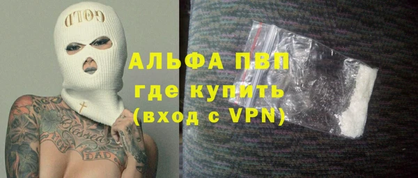 твердый Абинск