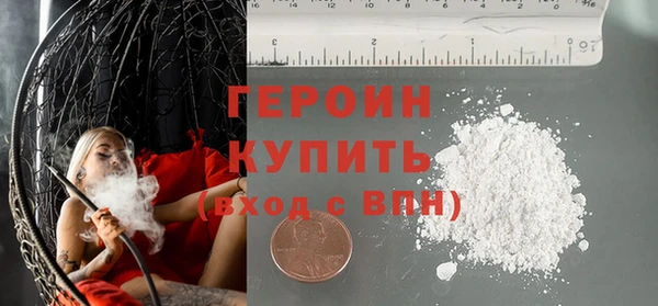 твердый Абинск