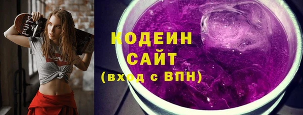 ГАЛЛЮЦИНОГЕННЫЕ ГРИБЫ Абдулино