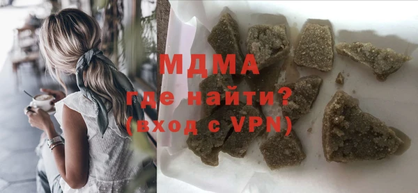 круглые Абаза