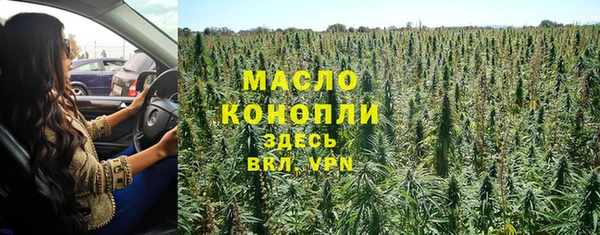 ГАЛЛЮЦИНОГЕННЫЕ ГРИБЫ Абдулино