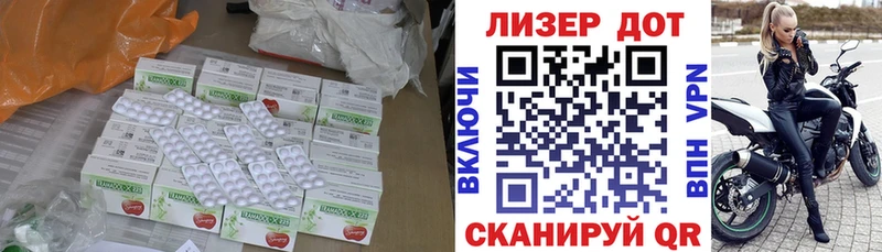 LSD-25 экстази ecstasy  Никольск 
