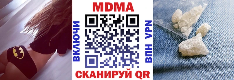 MDMA Molly  Никольск 