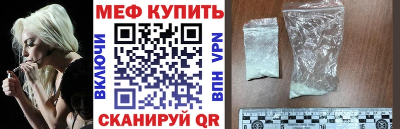 наркота  Никольск  ОМГ ОМГ как войти  МЯУ-МЯУ мука 