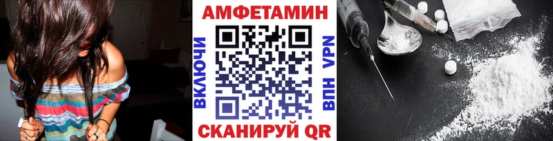 Метамфетамин кристалл Никольск