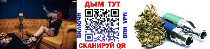 Конопля индика где продают Никольск